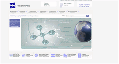 Desktop Screenshot of ndt1.ru